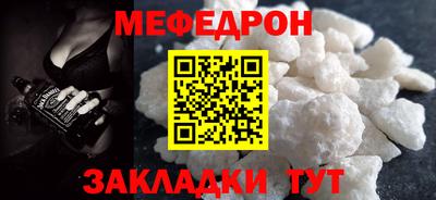 прущий лед Бугуруслан