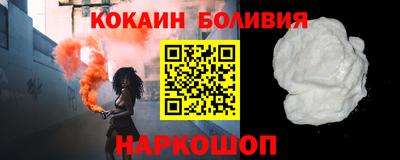 прущий лед Бугуруслан