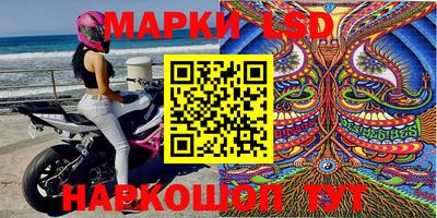 прущий лед Бугуруслан