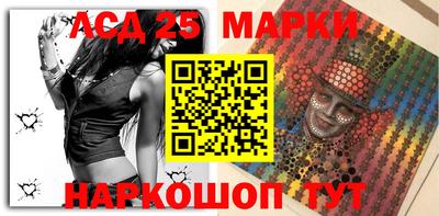 прущий лед Бугуруслан