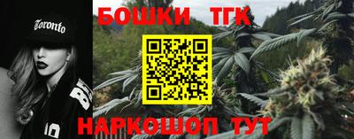 прущий лед Бугуруслан