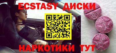 прущий лед Бугуруслан