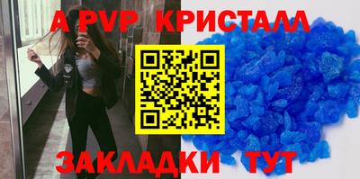 твердый Будённовск