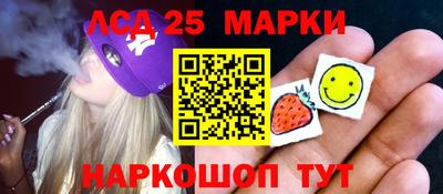 прущий лед Бугуруслан