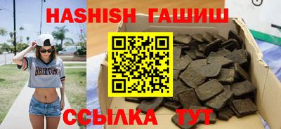 прущий лед Бугуруслан
