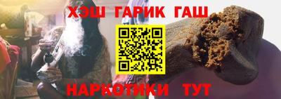 прущий лед Бугуруслан