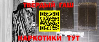прущий лед Бугуруслан