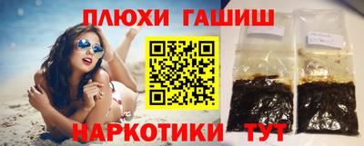 прущий лед Бугуруслан
