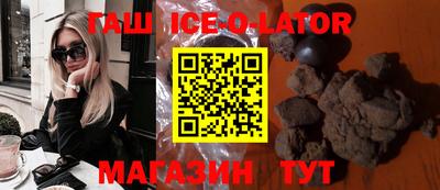 прущий лед Бугуруслан