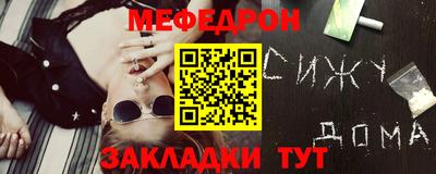 прущий лед Бугуруслан