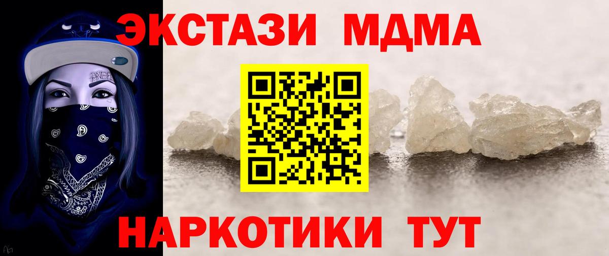 MDMA VHQ  МДМА  МДМА молли  Первоуральск  Вход с VPN 