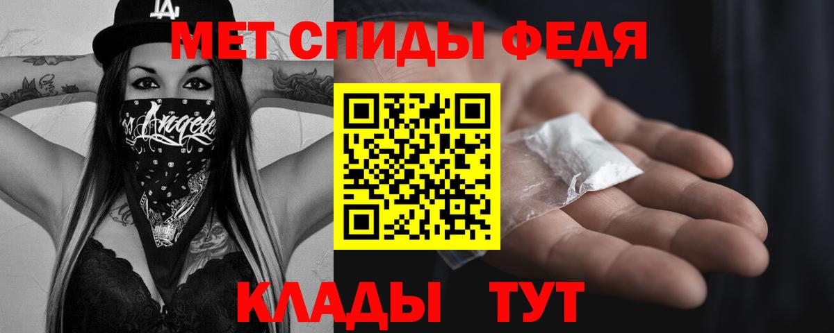 МЕТАМФЕТАМИН пудра  МЕТАМФЕТАМИН пудра  Вход с VPN  Первоуральск 