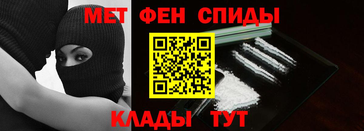 Метамфетамин Methamphetamine Первоуральск