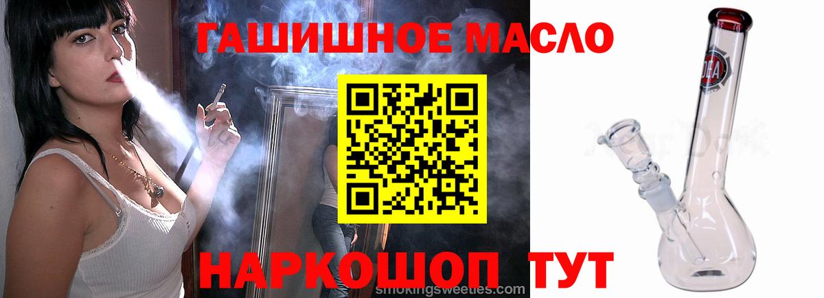 Первоуральск  KRAKEN рабочий сайт  Вход с VPN  Дистиллят ТГК жижа  наркошоп 