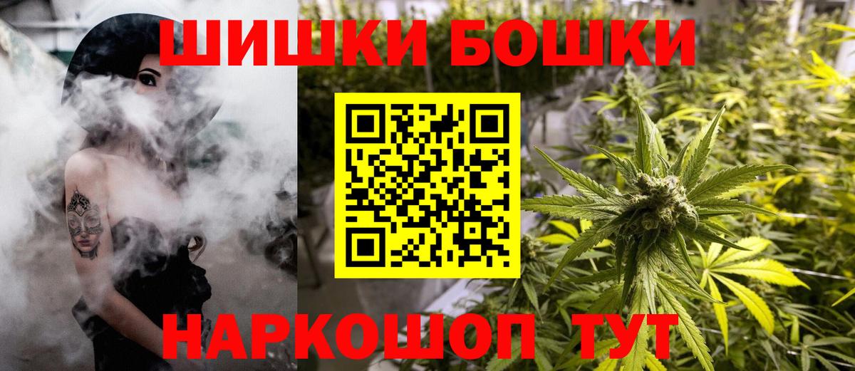 Конопля Amnesia  Канабис AK-47  Каннабис LSD WEED  Вход с VPN  Первоуральск 
